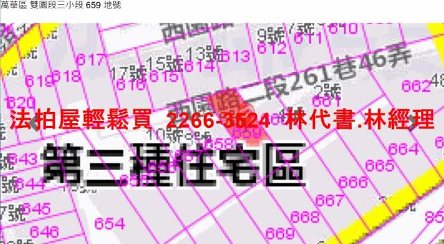 台北萬華法拍公寓-8