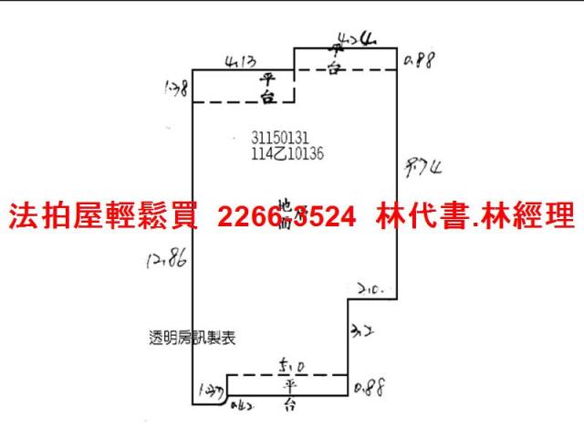 新北新店公寓法拍-9
