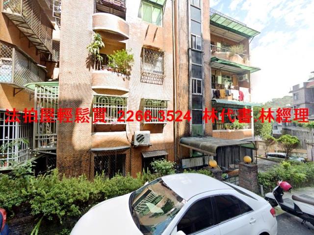 新北新店公寓法拍-1