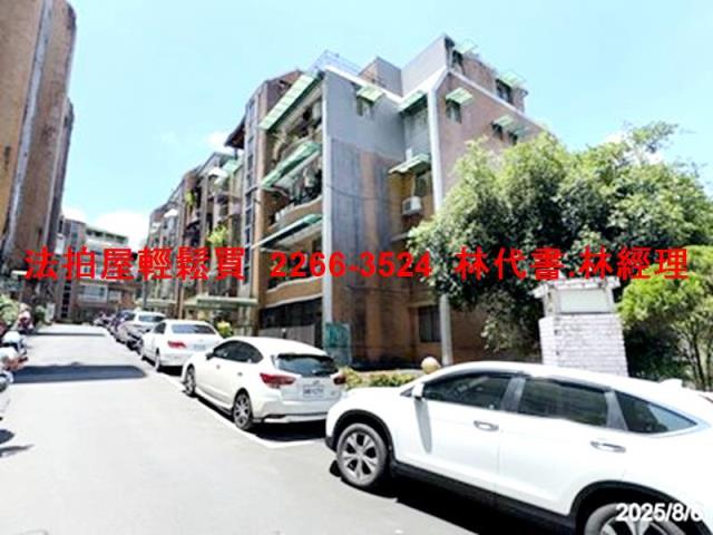 新北新店公寓法拍-4