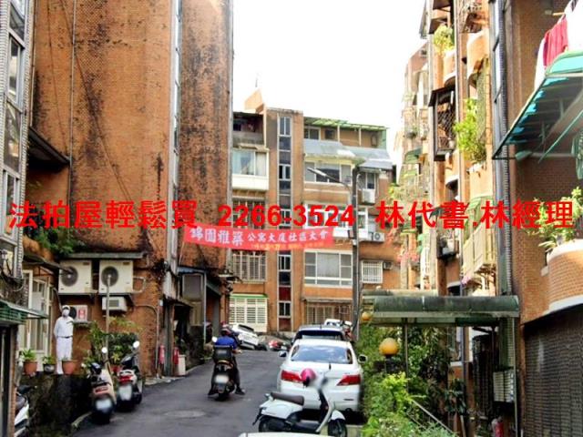 新北新店公寓法拍-6