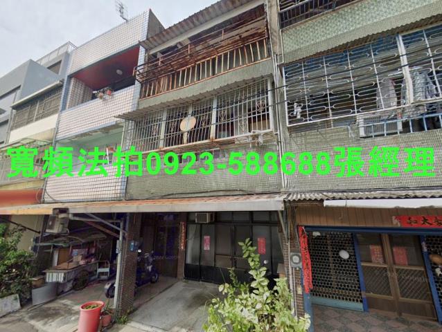 竹南拍賣透天-0