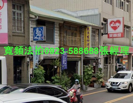 苗栗市透天拍賣-0