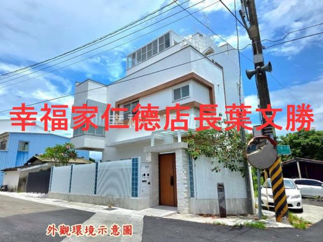 白河市區大庭院電梯別墅