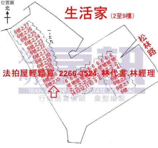 新店大樓法拍-12