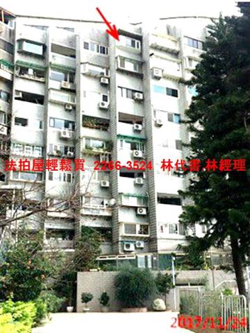 新店大樓法拍-1