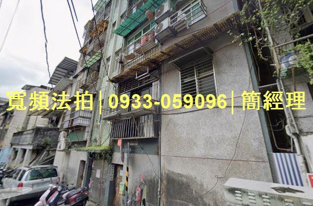專業法拍代標推薦寬頻房訊簡經理基隆市信義區東明路