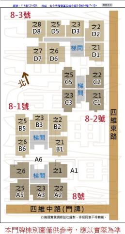 台中梧棲大樓法拍-8
