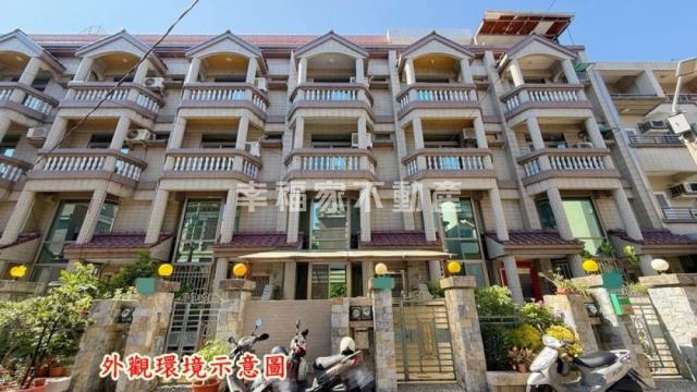 專永康庭院四套房雙車美透天