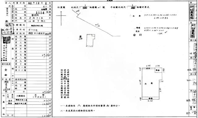 南屯華廈拍賣-1