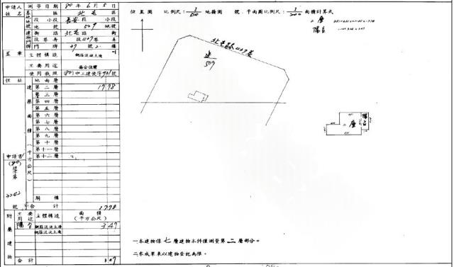 北屯法拍華廈-1