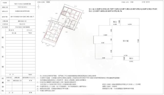 梧棲法拍大樓-1