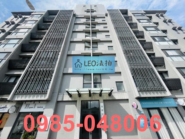 新北市板橋區光正街67號7樓樂業安居法拍華廈