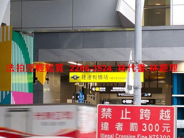 新北板橋法拍華廈-9