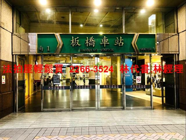 新北板橋法拍華廈-10
