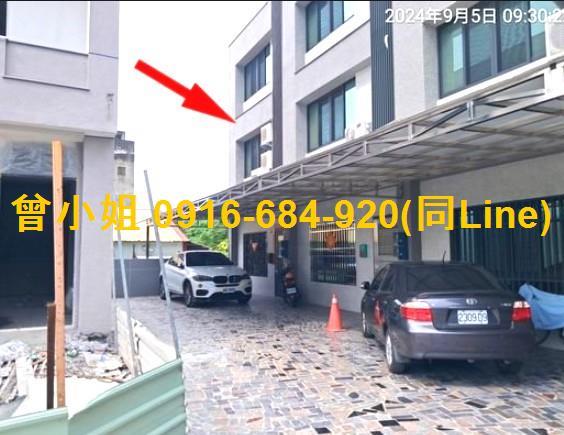 彰化二水法拍屋民生路4年透天二水車站二水國小二水老街圖書館