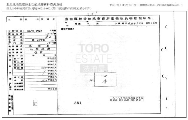 新北中和公寓拍賣-8