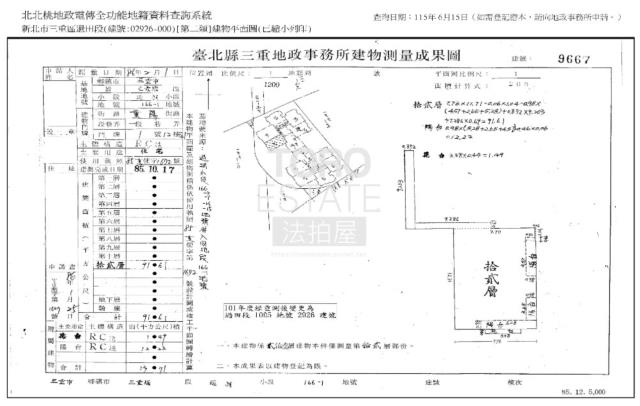 新北三重法拍大樓-8