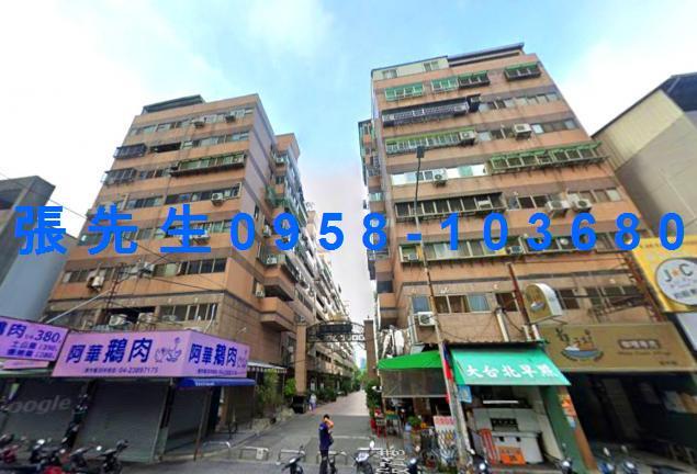 南屯華廈拍賣-0