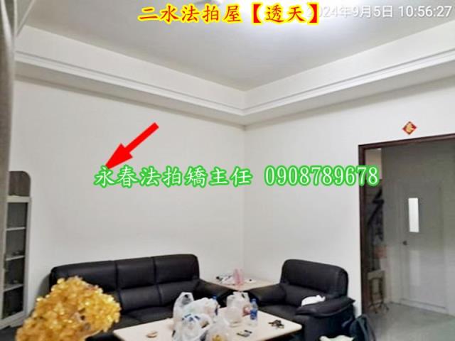 彰化透天法拍-4