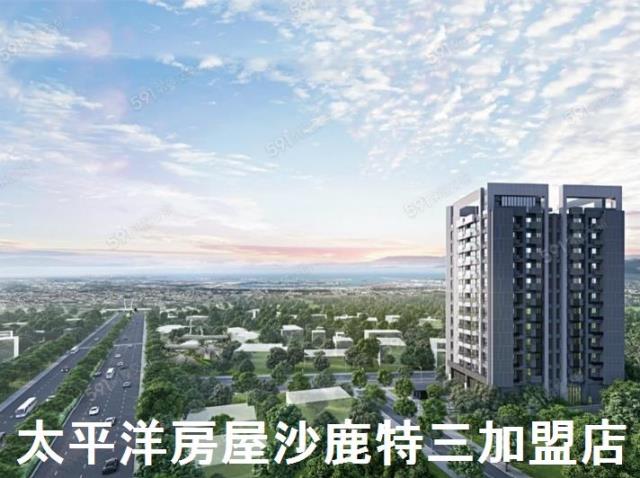 沙鹿房屋