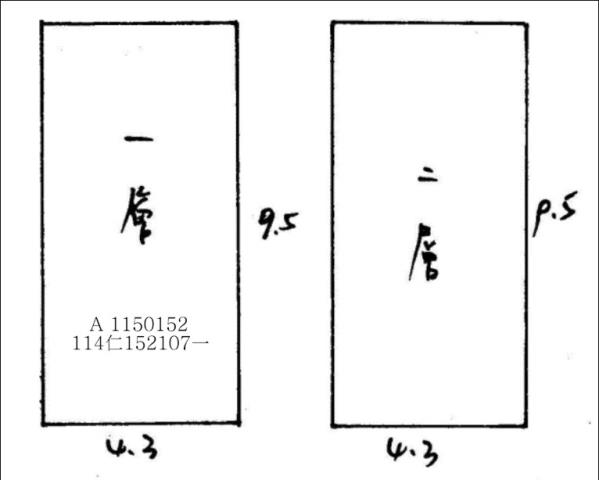 台中清水透天法拍-1