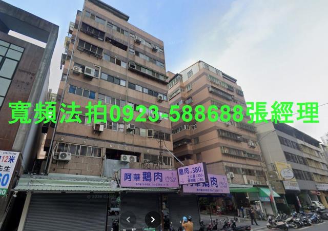 台中南屯華廈法拍-0