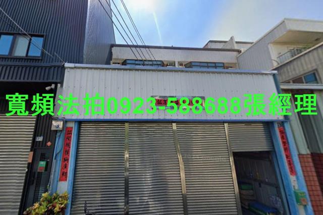沙鹿法拍屋太平路3之2號乙工透天廠住近龍山國小沙田路