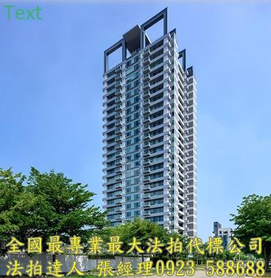 西屯單元二法拍屋龍富二十二路59號8樓之2寶輝CITYPAR