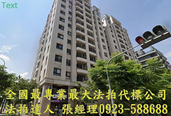 大里法拍屋新甲路7號9樓之6景川匯3房平車近立新國中小74號