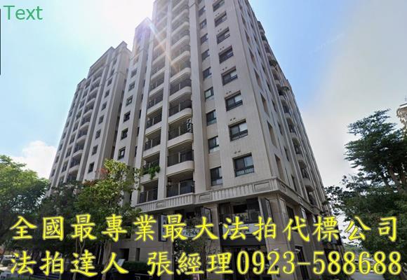 大里大樓法拍-1