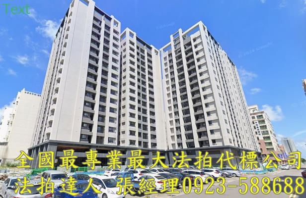 梧棲法拍屋四維中路8之3號7樓之7佳鋐樂灣三房平車