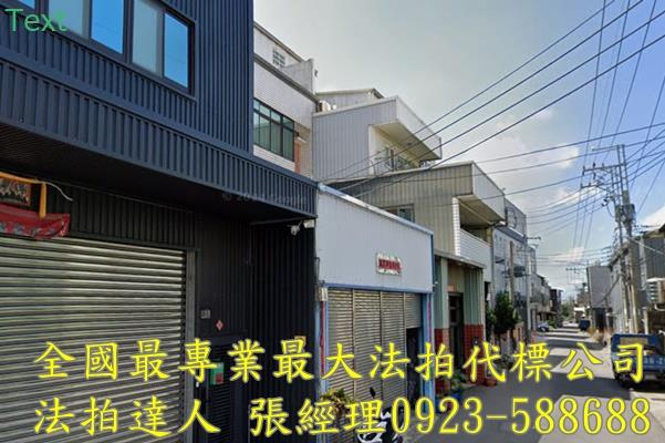 沙鹿法拍透天-2