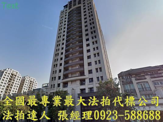 北屯法拍屋松竹路一段939號4樓之1登陽仰峰3房雙平車
