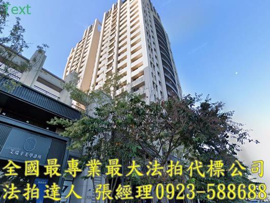 北屯法拍大樓-1