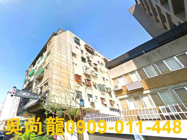 西區華廈法拍-2