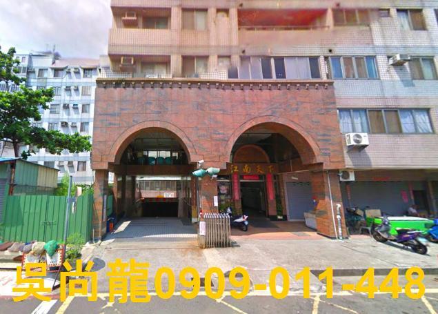 東區華廈法拍-2