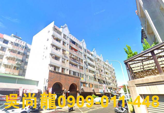 台中市東區東福路法拍屋代標法拍屋網站法拍屋公告查詢孝親華廈