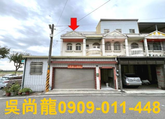 彰化二林法拍屋育英街大地坪邊間車庫透天法拍屋代標法拍屋網站法