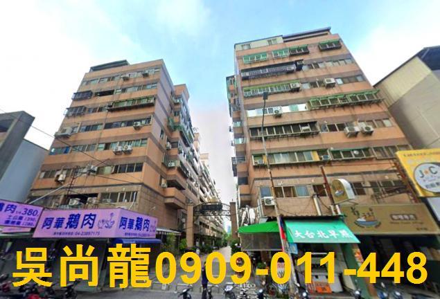 台中法拍華廈-0