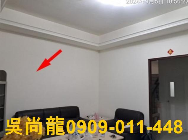 彰化二水法拍透天-4