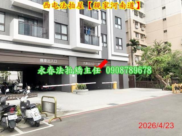 台中西屯大樓法拍-4
