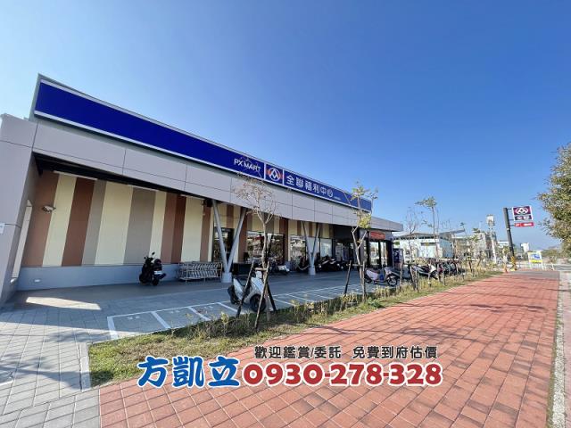 台南幸福房地一點通0930278328好房Kai模