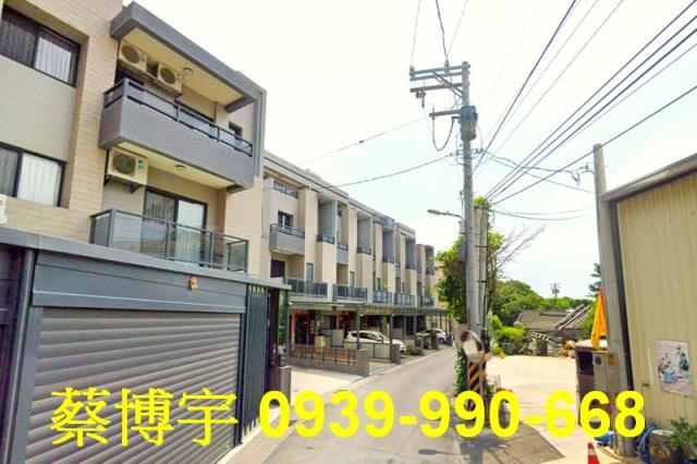 埔鹽鄉保辰藏臻法拍屋