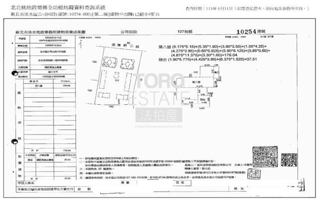 新北淡水大樓法拍-8