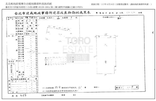 台北大同區華廈法拍-0