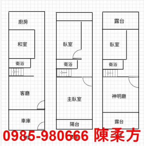 嘉義水上透天-11