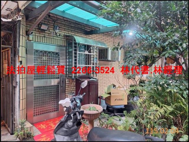 新北板橋公寓法拍-1