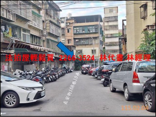 新北板橋公寓法拍-3