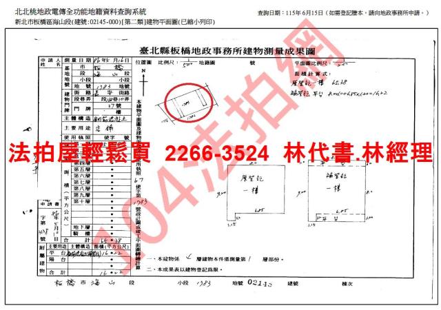 新北板橋公寓法拍-8